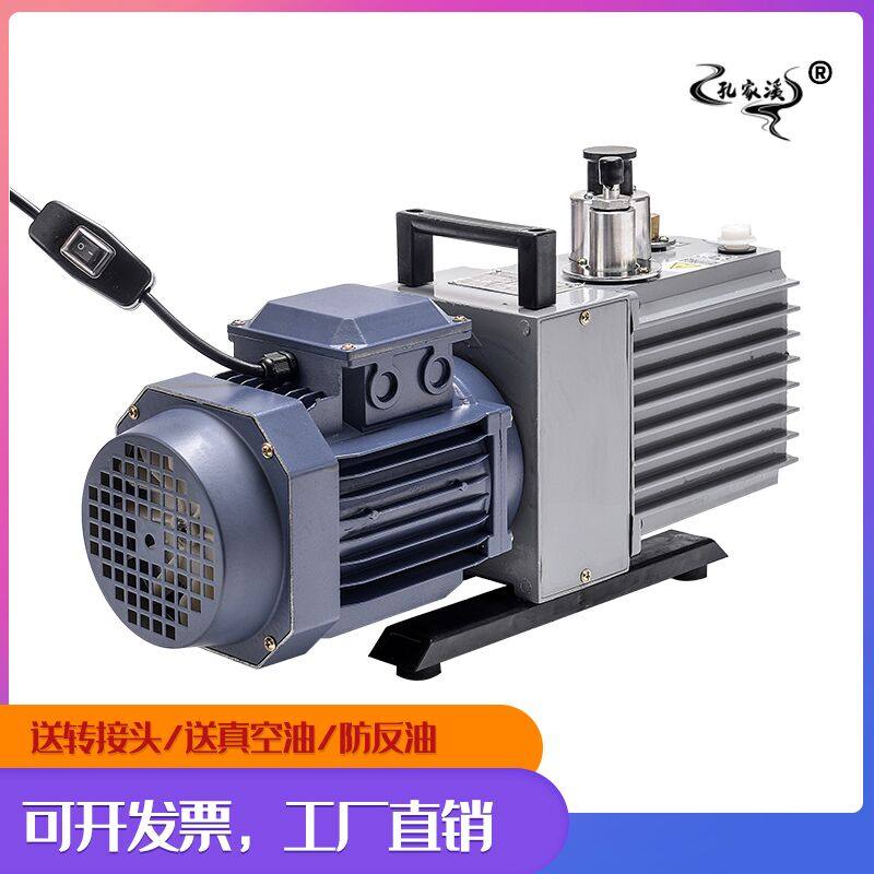 旋片式真空泵小型2XZ-2型2xz-1型D双级直联2XZ-4抽气抽真空泵厂家