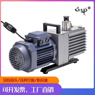 旋片式真空泵小型2XZ-2型2xz-1型D双级直联2XZ-4抽气抽真空泵厂家