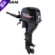 航凯4冲20马力水冷船外机马达舷挂机船尾机水下推进器橡皮艇 包邮