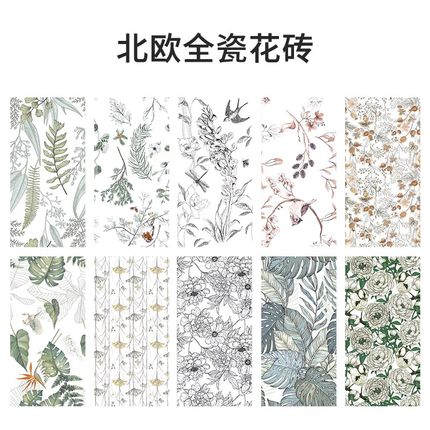 莫兰迪瓷砖400800厨房浴室厕所卫生间墙砖餐厅背T景墙花片花砖地