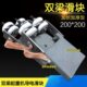 双梁行车滑块加厚型200 37行车导电滑块角铁滑触线集电器硬滑 200