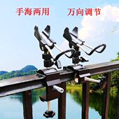 筏杆筏竿海竿支架筏钓竹排船钓脚夹架杆器船钓筏钓手海竿两用支架