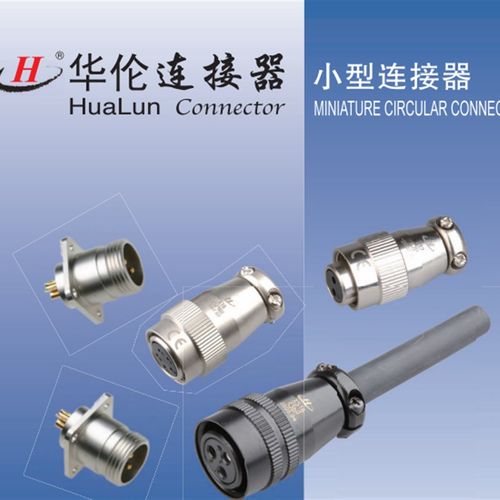 HuaLun上海华伦 XS16J3A-BL XS16K3P-BL 圆形航空插头插座