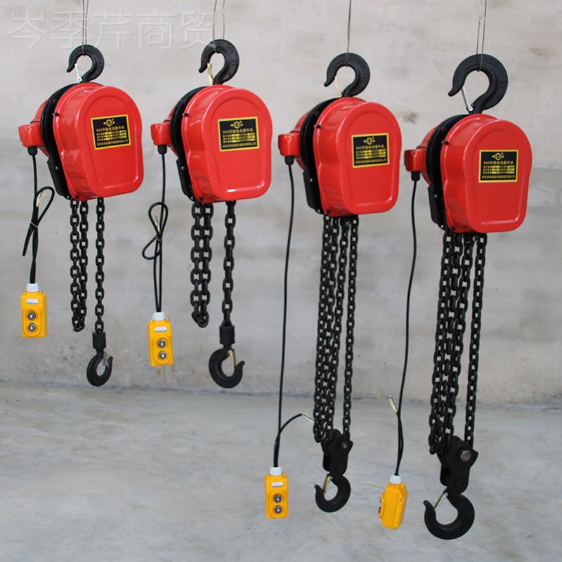 环链电动1吨3米葫芦米D电HS型1t32t1T6米5吨380v动链0条式倒链提