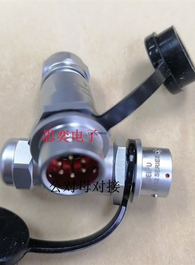 WEIPU 威浦 SF1210/P SF1211/S  2芯4芯5芯6芯7芯9芯 对接式