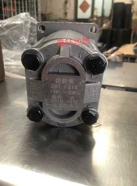 CBTF314油泵,地质钻机配件,不包邮