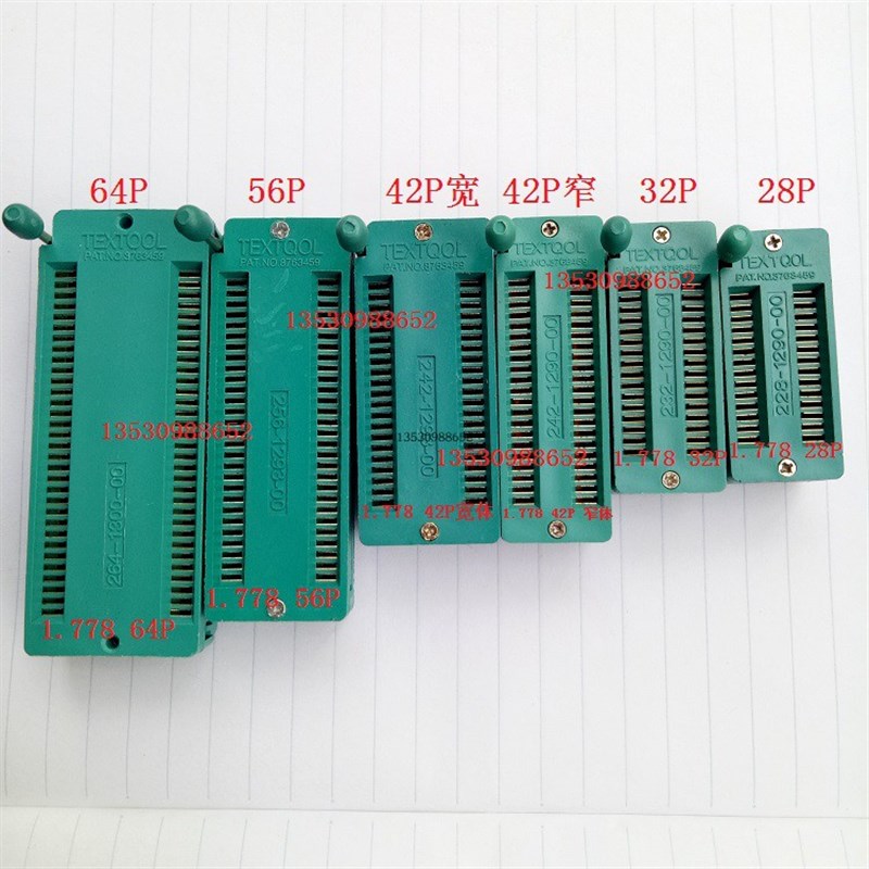 锁紧插座 万能密脚1.778 IC插座28P 32P 42P 42P宽 56P 64P锁紧座