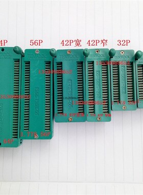 锁紧插座 万能密脚1.778 IC插座28P 32P 42P 42P宽 56P 64P锁紧座