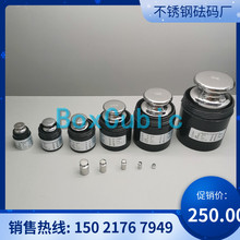 精密天平校准砝码用F2级别1mg-100g盒装标准砝码不锈钢304材质
