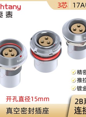 HEG.HHG.HGG.MEG.MHG.MGG 2B.303.CLLP CLLPV 水密真空密封插座