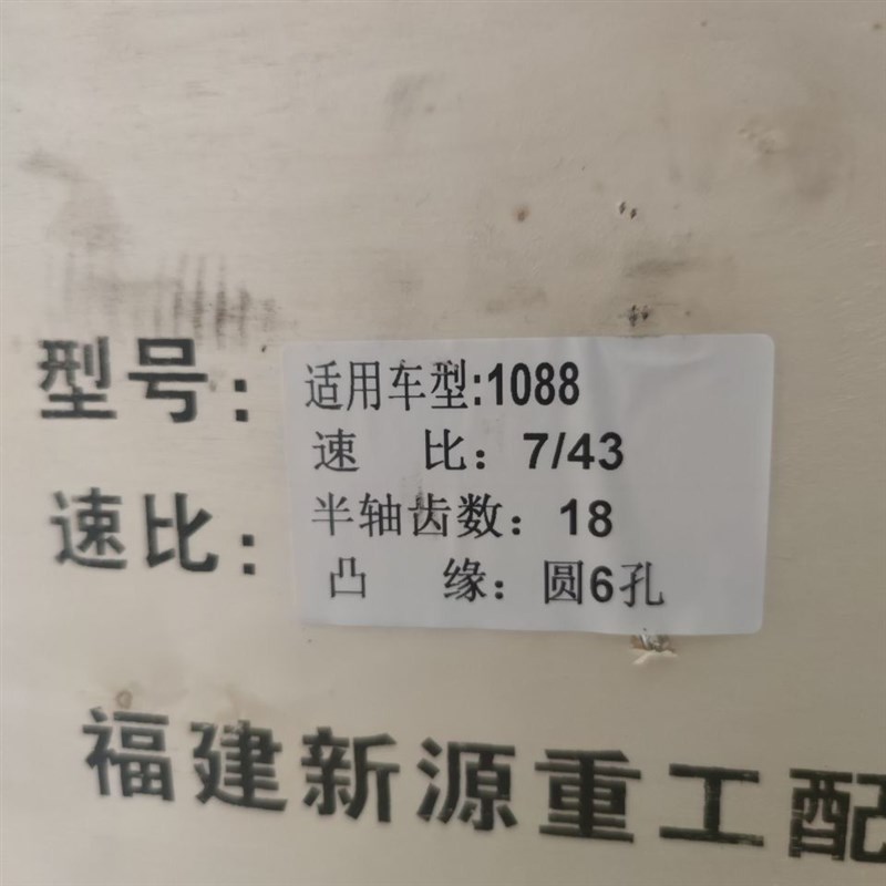 新源挖机65-75-8-9轮式机械减速器总成,前后桥差速器