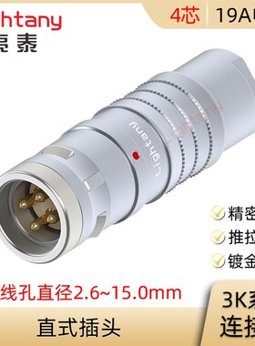 FGG.FGA.FGB.FGC.TGG.3K.304.CLAC CLAK 70 80 90 10 12 Z 直插头