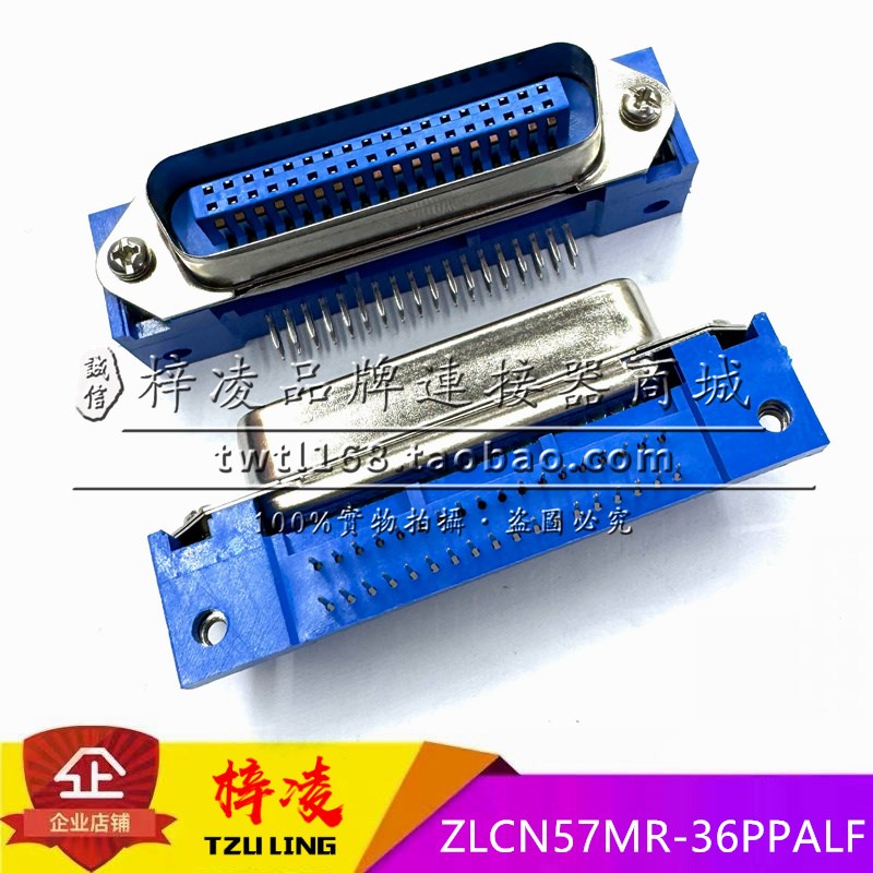 梓凌 CN57系列 90度弯 弯脚 36P 公头 螺纹 ZLCN57MR-36PPALF