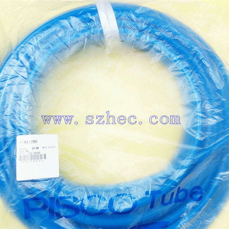 NA1290-20BU 蓝色管子 气管水管 日本PISCO尼龙管耐高温耐压 正品
