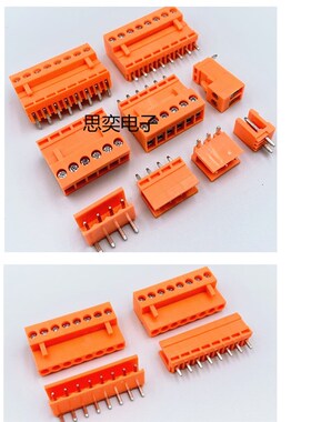 插拔式接线端子EX/KF/HT396-3.96mm间距橙色HT396R/V HT396K 铜