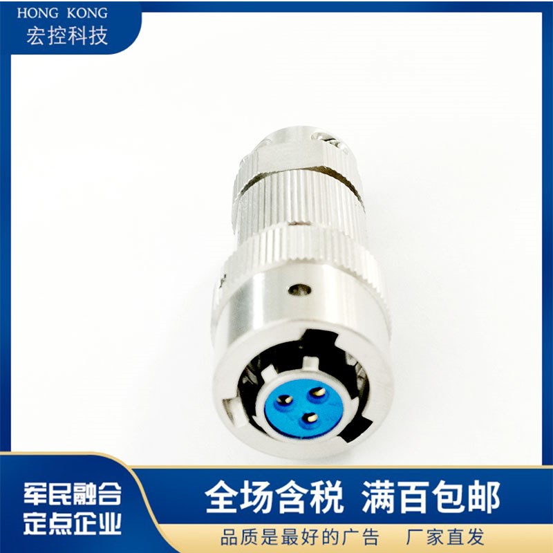 FQN14-3TK/3TAK/3TJ/3TAJ卡扣防水连接器航插插头插座圆形金属