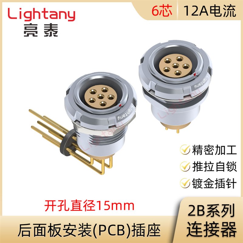 ECG.EEG.ZCG.ZEG.2B.306.CLL.CLN.CLV直弯插板双前螺母插座连接器