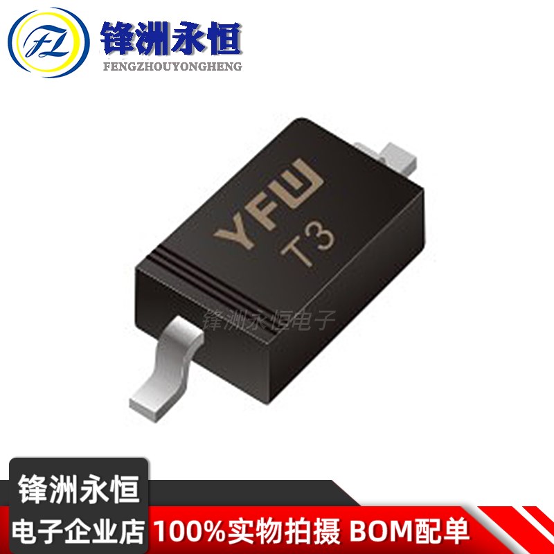 BAV21W SOD123贴片开关二极管印字T3 BAV21W SOD123 贴片二极管