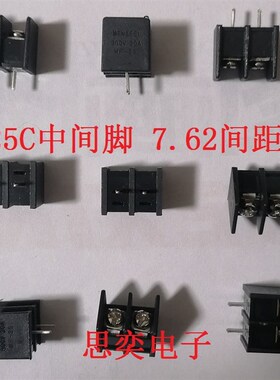 PCB接线黑色端子台25C-7.62/35C-8.25/45C-9.5/55-10/65-11脚居中