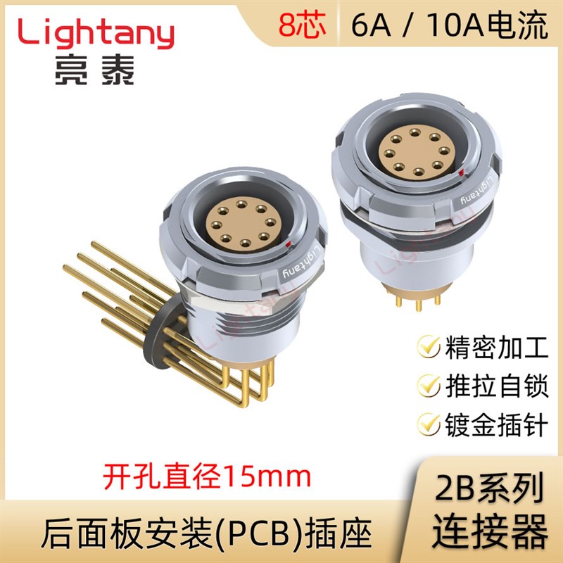 ECG.EEG.ZCG.ZEG.2B.308.CLL.CLN.CLV直弯插板双前螺母插座连接器