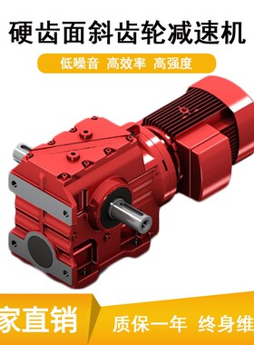 MTJAT57减速电机MTJF37-47-57-67-77-87-97-107-127减速机MTJAZ