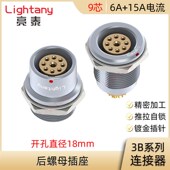 EHG.EGA.EGB.EGC.EGG.3B.309.CLL凸出式 后螺母插座连接器