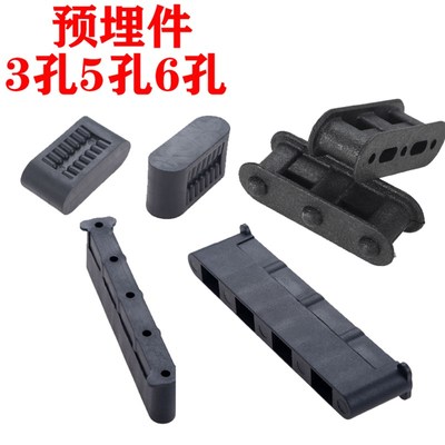 冲浪板SUP板3孔6孔预埋件5孔槽wind sail fixed plug嵌件固定扶手