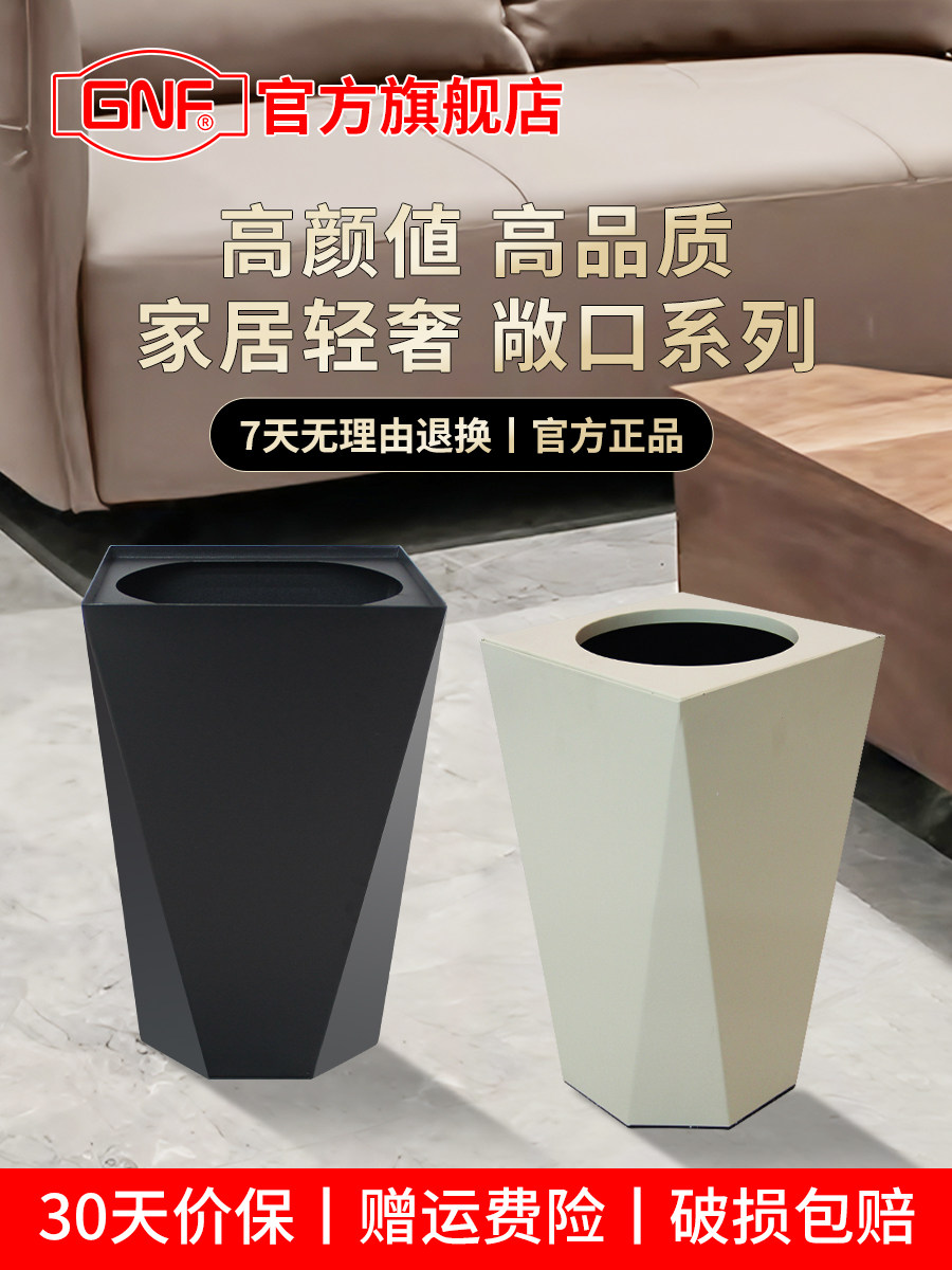 gnf垃圾桶北欧风高颜值创意个性轻奢ins菱形金属无盖家用客厅卧室