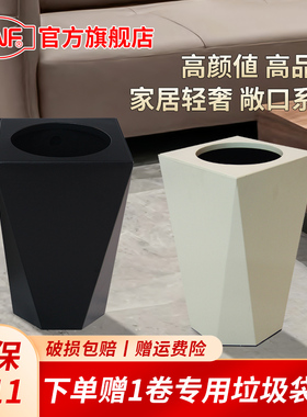 GNF家用垃圾桶简约北欧风高颜值创意轻奢ins菱形金属无盖客厅卧室