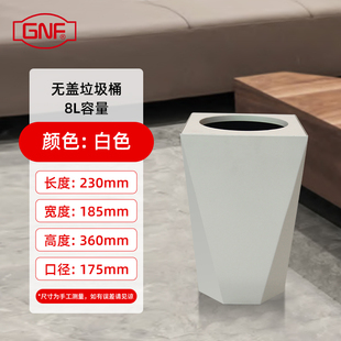 GNF家用垃圾桶简约北欧风高颜值创意轻奢ins菱形金属无盖客厅卧室