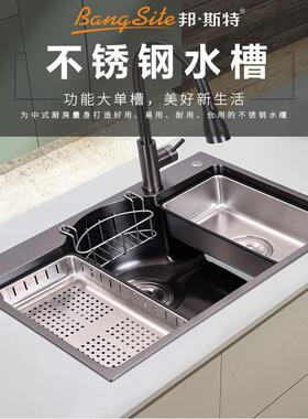 304黑金刚港湾大单槽 厨房洗菜盆 水池套餐7848L-C-HT