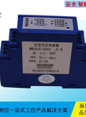 WB3U412U01/WB3V462U01/WB2V414U01/WB2V412U01/WB2V411U07
