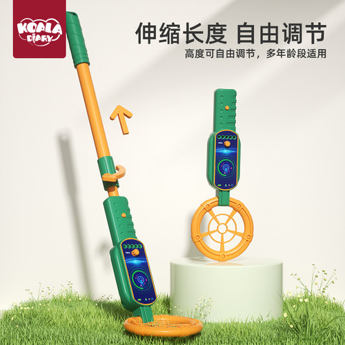 儿童科学实验金属探测仪器男孩探矿淘金寻宝挖宝女孩户外探索玩具