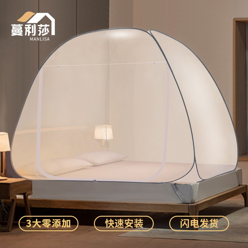 2023新c款免安装蚊帐蒙古包家用卧室儿童1米5床学生宿舍1.2m可折