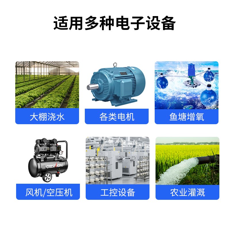 无线遥控开关380V220V抽水泵灯具大功率遥控器电源开关超远程控制