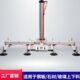 真空吸盘气动吊具钢板吸吊机激光切割上料升降板材提升助力机械手