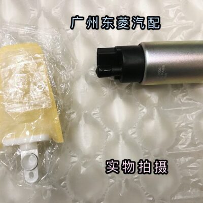 东南全车件 戈蓝 菱绅 汽油箱汽油泵芯 汽油泵供油器泵油电机台湾