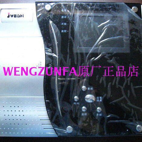 家卫士楼宇对讲JS－2001A门铃室内黑白可视分机