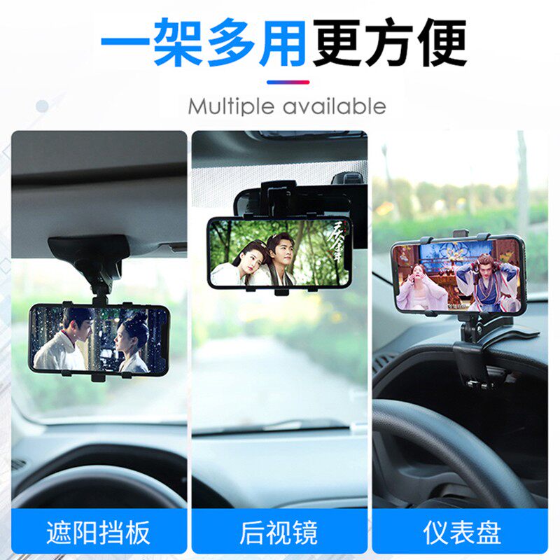 车载手机支撑架网红新款汽车悬挂后视镜记录仪表实景录像导航固定