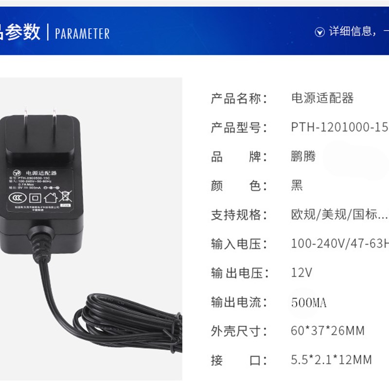 原装电子琴电源线变压器插头充电器通用线9-12V电钢琴电鼓适配器