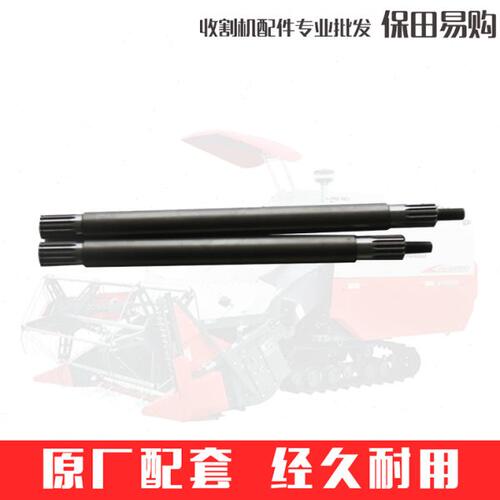 久保田DC70收割机5T076-16412长半轴 5T076-16422短半轴AXLE,RH