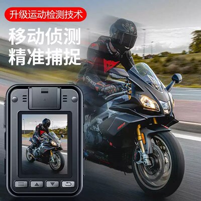 随身执法记录仪高清胸前固定式摄像头现场工作录像机拍摄录音器仪