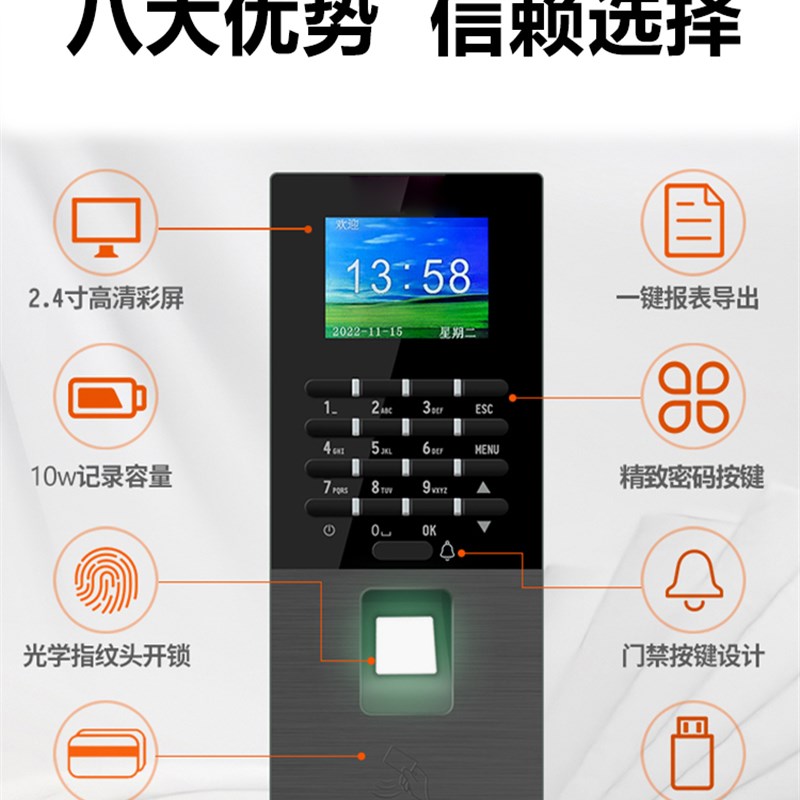 指纹门禁机考勤All办公室电子门禁锁打卡机玻璃门电插锁玻璃门
