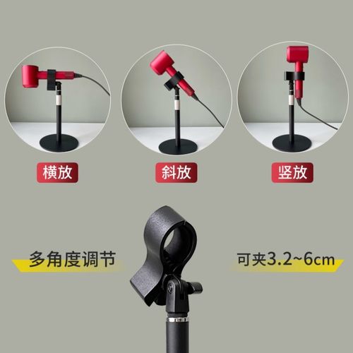 桌面吹风机支架解放双手懒人架子适用戴森吹风筒角度可调节放置架