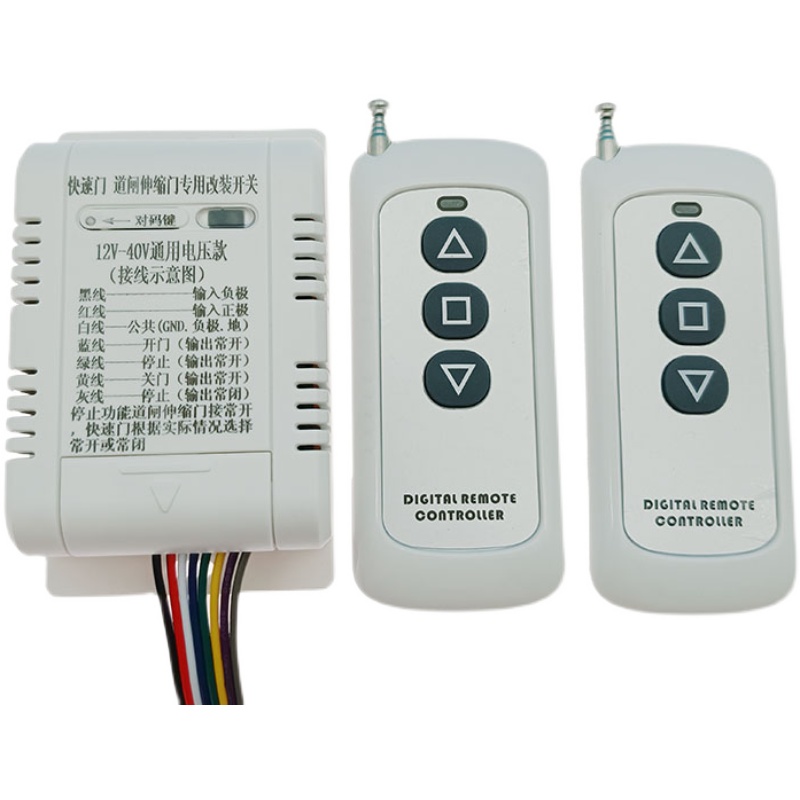 12V-40V快速门道闸电动卷帘门遥控器增补器增加遥控钥匙改装开关