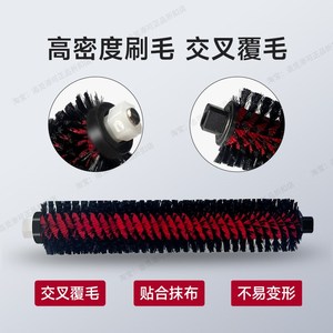 原装石头扫地机器人配件高速自清洁刷G10/S/G20/S/G30/S8/V20耗材
