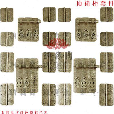 山水人物顶箱柜铜配件明清中式套件仿古纯铜红木家具二联柜
