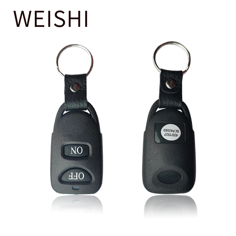 门禁遥控器12V单路远程遥控开关磁力锁电插锁电控锁门禁系统遥控