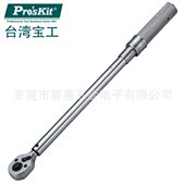 棘轮扭力板手预置式 台湾工HW 4寸可调式 525进口1 力矩扳手 T41