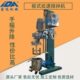 中粘度物料低速搅拌混合机 密闭式 手摇升降框式 低速搅拌机